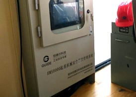酒鋼集團—冶金吊安全監控系統—鋁廠強磁環境下的安裝、調試、驗收